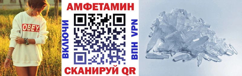Amphetamine 98% Ипатово