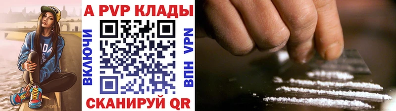 А ПВП мука  закладки  Ипатово 