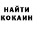 Кетамин ketamine Norman Agundis