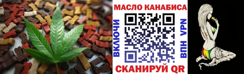 Canna-Cookies марихуана  дарнет шоп  МЕГА рабочий сайт  Ипатово 