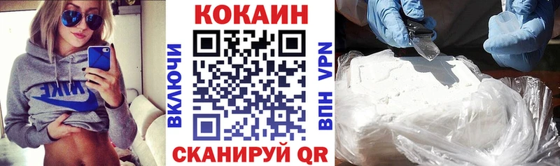 продажа наркотиков Ипатово Cocaine Fish Scale