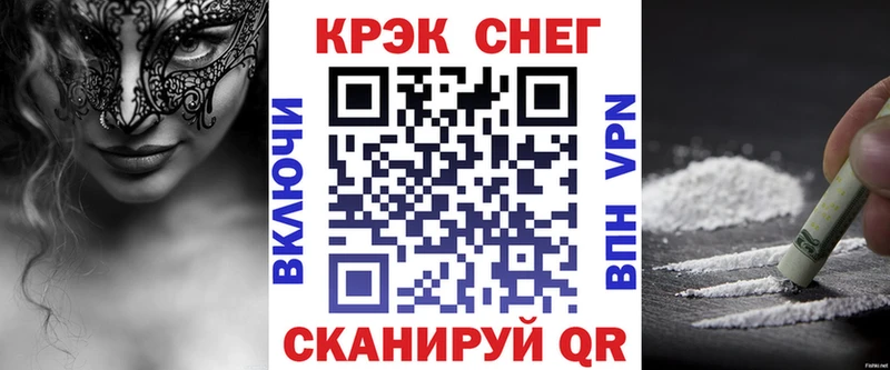КОКАИН VHQ Ипатово