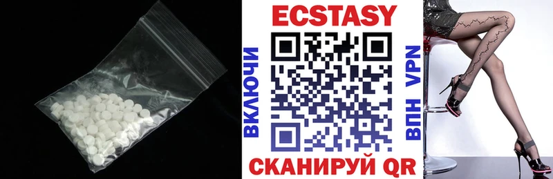 Ecstasy 280 MDMA  Ипатово 