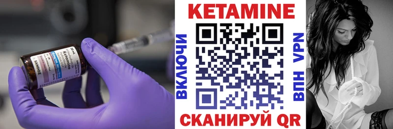 мориарти наркотические препараты  Ипатово  Кетамин ketamine 