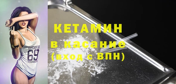 MDMA Premium VHQ Армянск