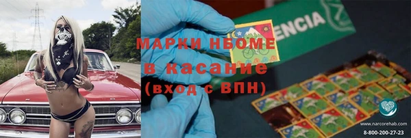 MDMA Premium VHQ Армянск