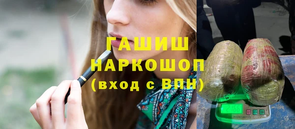 мефедрон Аркадак