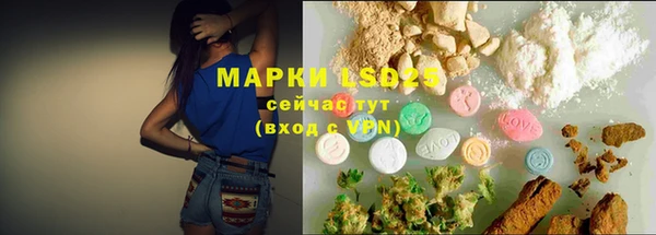 мефедрон Аркадак
