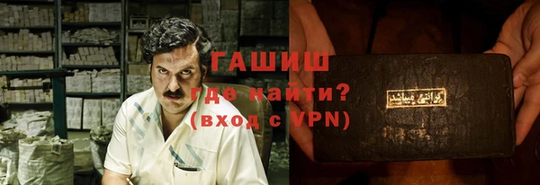 мефедрон Аркадак