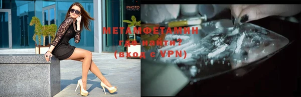 мефедрон Аркадак