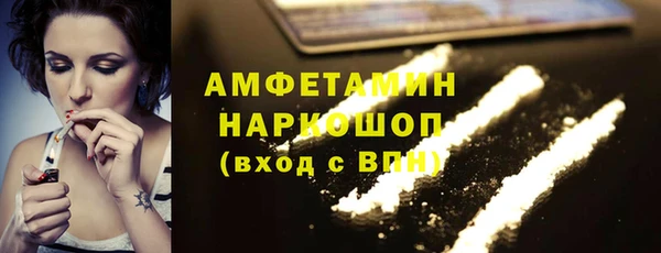 кокаин VHQ Алексеевка
