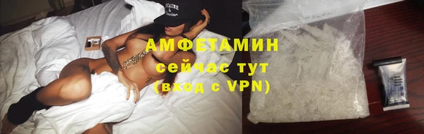 мефедрон Аркадак