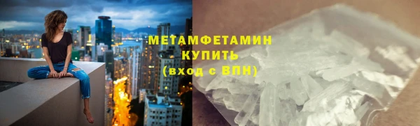 MDMA Premium VHQ Армянск