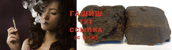 MDMA Premium VHQ Армянск