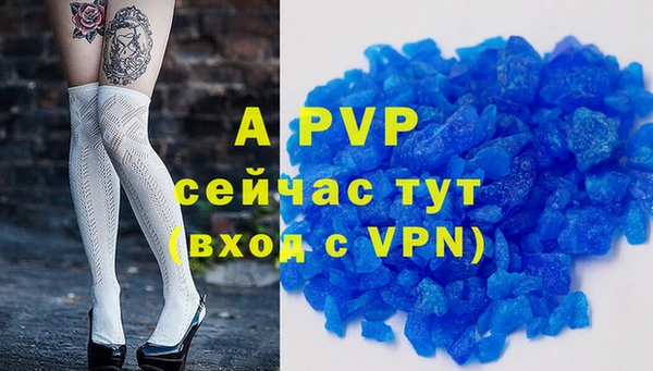Альфа ПВП Семилуки