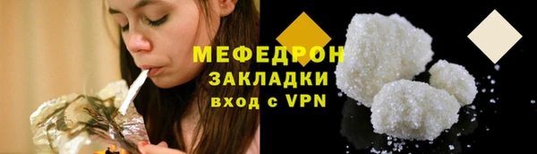 мефедрон Аркадак