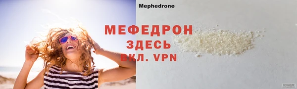 MDMA Premium VHQ Армянск