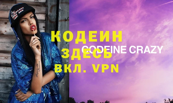 кокаин VHQ Алексеевка