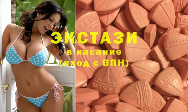 MDMA Premium VHQ Армянск