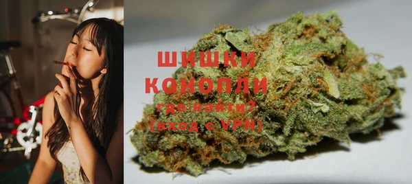 MDMA Premium VHQ Армянск
