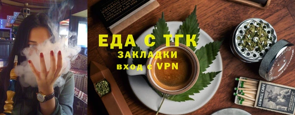 мефедрон Аркадак