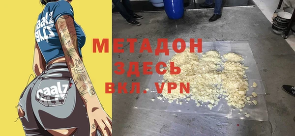 кокаин VHQ Алексеевка