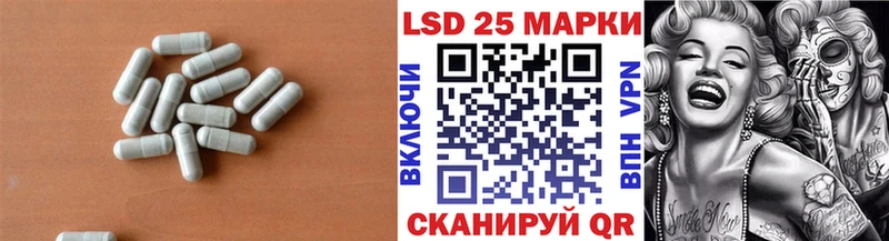 ЛСД экстази ecstasy  hydra как зайти  Ипатово 
