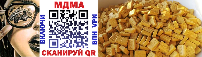 купить   МЕГА ссылки  МДМА crystal  Ипатово 