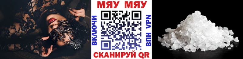 мега ссылки Ипатово МЕФ мука наркошоп