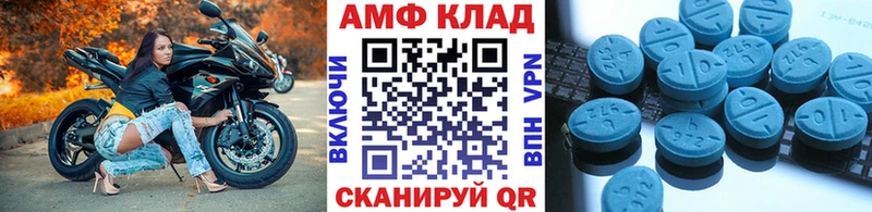 Метамфетамин Methamphetamine  Ипатово 