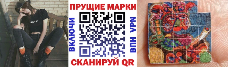 Марки 25I-NBOMe 1,8мг  Ипатово 
