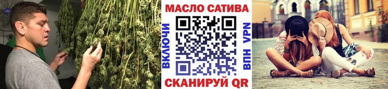 Дистиллят ТГК гашишное масло  Ипатово 