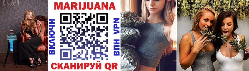 купить закладку  Ипатово  Шишки марихуана индика 